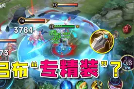 王者大动作！疑似3款顶级皮肤来袭？6年人气老英雄已为确定人选！图片