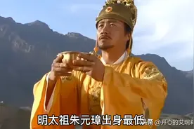 起点最低，得位最正的皇帝图片