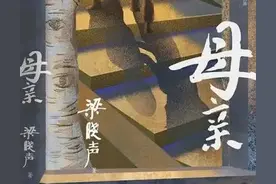 在母亲节重新品味古今文化作品中关于母爱的感人之作图片
