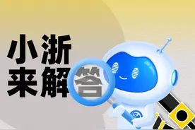 医保亲情账户和医保家庭共济，傻傻分不清楚？图片