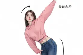 9张图教你超酷拍照姿势图片