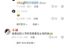 闹麻了！73岁的刘晓庆希望出演《封神》里的妲己，评论区笑翻天！图片