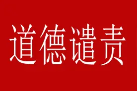 道德制高点谴责，破解挟天子以令诸侯的手段，这时候可以不听命令图片
