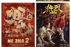 重洗！4月3日票房，《哪吒之魔童闹海》仅排第二名，谁这么厉害？图片