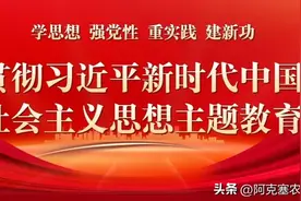 【创建国家食品安全示范城市】百日一问（79）图片