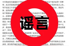 路口被交警尾随搭讪？拍个起火视频配上音效就是爆炸？两女子造谣均被行拘！图片