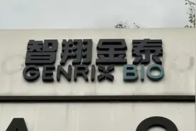 国产首款IL-17A单抗强直性脊柱适应症上市图片