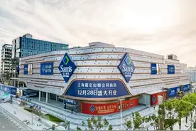 上海第六家山姆开业 百余款吸睛新品扎堆亮相图片