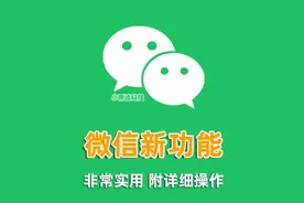 微信又上新功能，微信「蓝包」正式上线！图片
