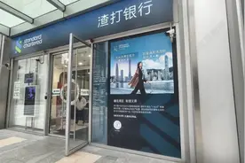 存款利率10%，这种产品火爆，银行预约开户已经排队到4、5月份！图片