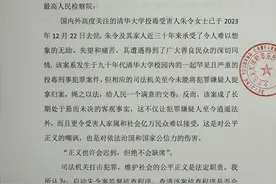 吴丹红律师不是启动审查铊中毒案的建议人图片