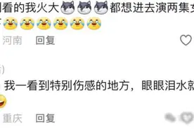 拆解《遥不可及的爱》：亲情剧再次引领女频潮流图片