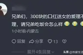 终于，终于，七夕舔狗们都觉醒了图片