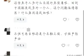 太辣眼！青岛大爷被警方带走时竟拉屎撒泼，网友：“屎”无前例图片