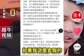 实锤！三只羊沫沫去哪里了？沫沫前老板发声：真的进去了！图片