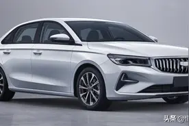 新车 | 搭载全新1.5升动力，新款吉利帝豪实车曝光，现款6.29万元起图片