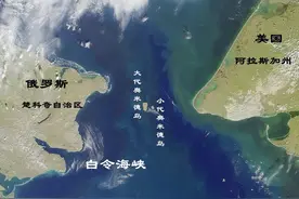 美俄相隔白令海峡，国土最近仅4公里，为何这里很少有军事摩擦？图片