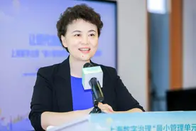 徐惠丽，再履新图片