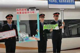 刚刚，池黄高铁开通！安徽多景区官宣：免票！半价！图片