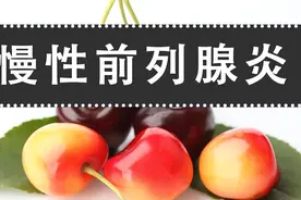 为什么现在的中年男人都容易患上前列腺疾病，怎么避免？图片