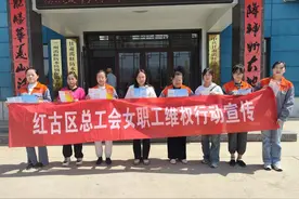 红古区总工会女职工委员会开展女职工维权宣传活动图片