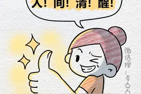 80后和00后，真的有代沟！图片