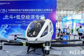 2024中国国际机电产品博览会今日在武汉举行图片