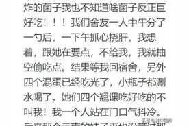 大学生真的会嫌弃家乡特产吗？看了网友分享，土特产进了狼窝！图片