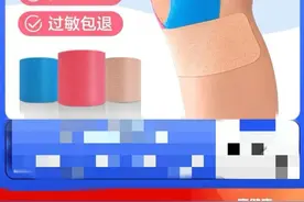 奥运带火的“胶带”到底有什么用？专家解释图片