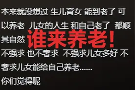无情多是读书人，仗义多是屠狗辈！网友:天下大义，百善孝为先！图片