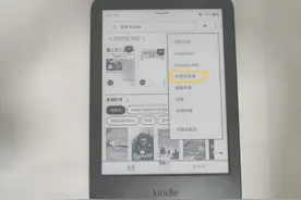 kindle退出中国市场后，如何推送公众号文章到kindle？图片