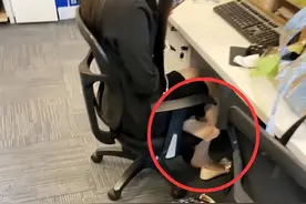 今天看到女同事在办公室这样，我也不知道怎么办才好，尴尬！图片