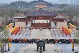 高清图集 | 2025年黄帝故里拜祖大典图片