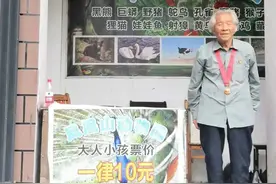 网红动物园后续：有人毒死了狮子图片