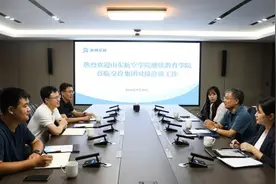 山东航空学院继续教育学院到滨州交投对接交流工作图片