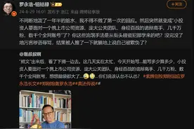 罗永浩微博再炮轰郑刚：被人推了一下就躺地上说自己被欺负了？这些流氓手法是从街头碰瓷犯那学来的吧图片