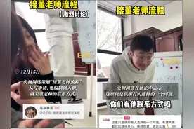 东方甄选是否还可以风光再现？图片