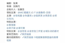 《猎罪图鉴2》檀健次和金世佳官宣引争议，双男主变成一家独大了图片