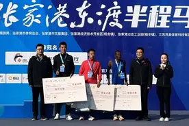 刚刚！“张家港行”2023张家港东渡半程马拉松各组冠、亚、季军名单出炉图片