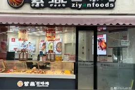 越来越吃不起的紫燕百味鸡图片