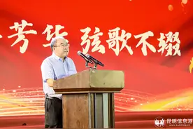 百年芳华 弦歌不辍 西山区教育科学研究院附属中学第一届校园艺术节展演6月21日举行图片