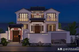 90后建房中式合院：平面布局解析2图片