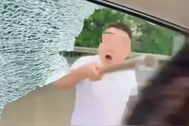 动真格了！砸车奥迪男身份已确认，湖南紧急通报！车主坚持不和解图片
