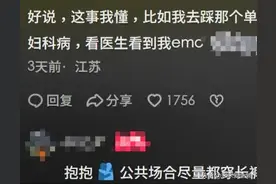 网友不建议大家去健身房的原因：健身房真的很脏图片