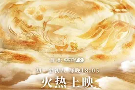 西影传媒入选第二届陕西省文化产业“十百千”工程骨干型文化企业图片