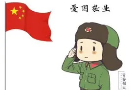 辽宁省沈阳市东北育才学校高中部2024届高三下学期第六次模拟考试图片