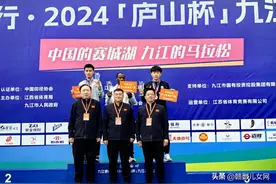 九江银行·2024"庐山杯"九江马拉松盛大开赛 国内外跑友齐聚风景如画的八里湖畔图片