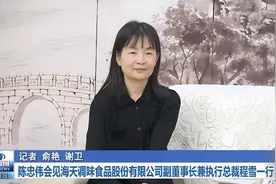 江苏盐城女接手海天酱油，3个打工仔也接掌千亿企业，2人上富豪榜图片