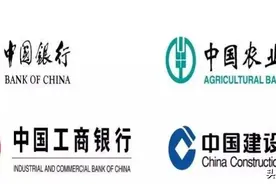 存款利率调整，2025年2月14号，四大行最新存款利率图片