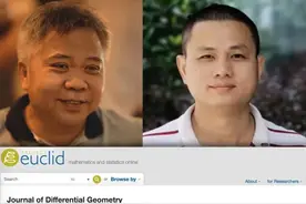 谁成功证明了“微分几何学两大核心猜想”？全国科技大会上获总书记第一个点赞图片